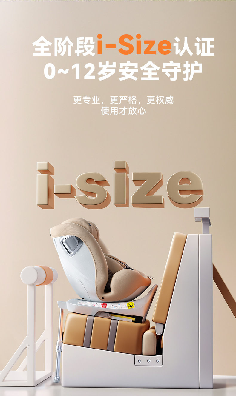 Child safety seat newborn sitting and lying baby 0-12 years old baby car seat car i-size certification