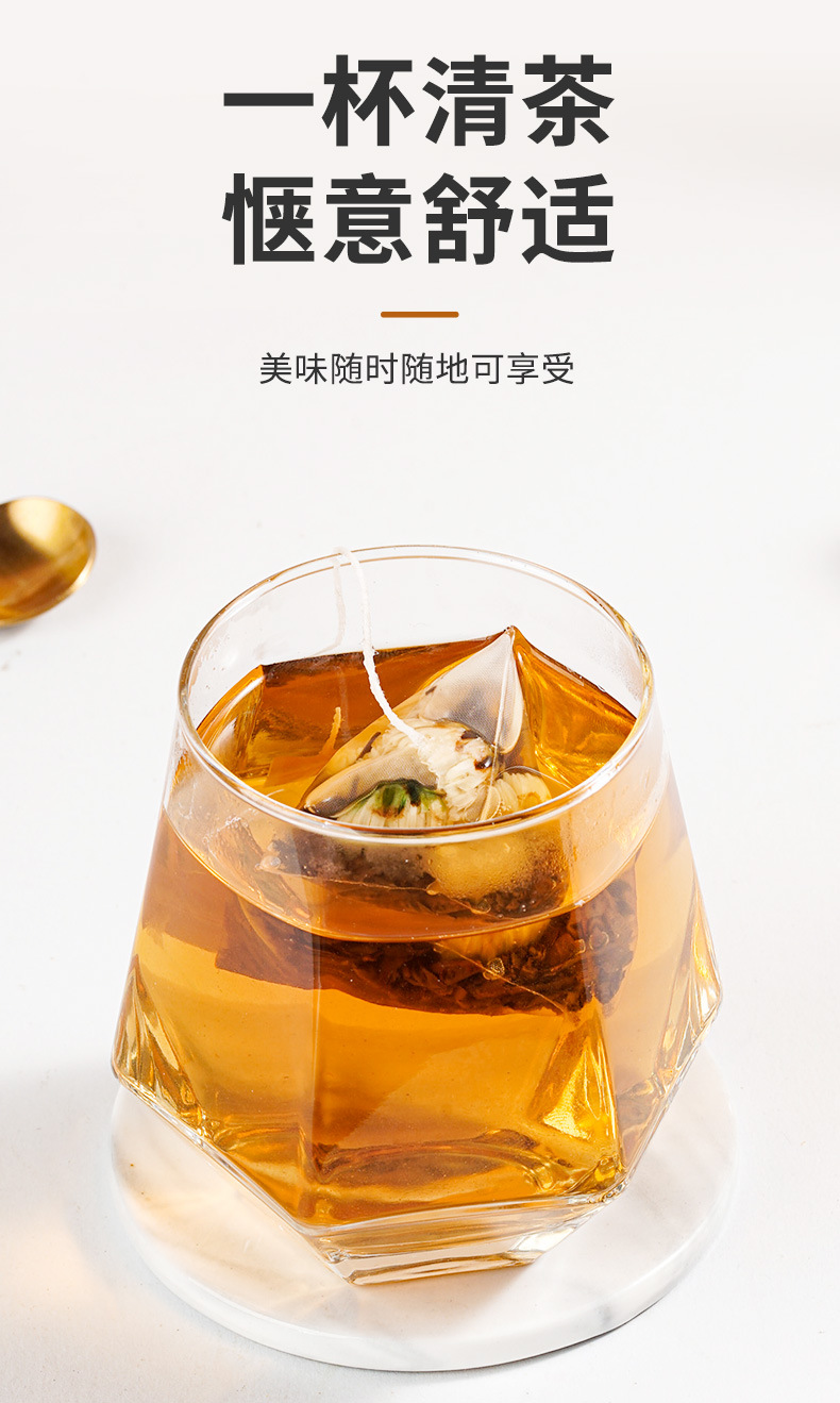 Chrysanthemum Black Tea Pyramid Tea Bags Ju Hua Hong Cha 150g 50 Bags Sugar Free Cold Brew Herbal Tea specifications