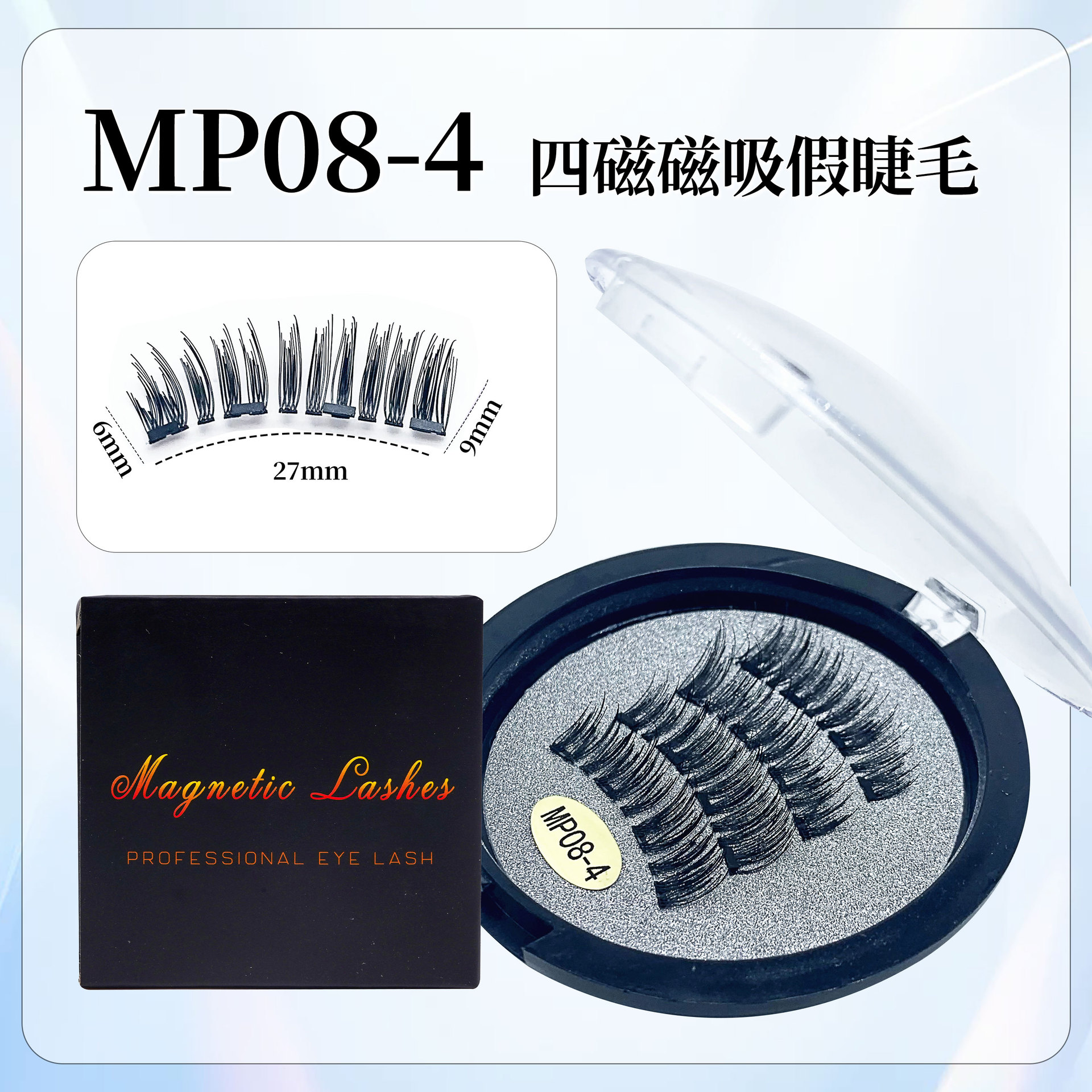 Pestañas postizas magnéticas de la serie MP transfronterizas con clips Pestañas magnéticas Little Devil Fábrica de láminas pequeñas Serie de zorros de varios estilos