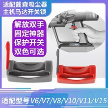 �m��dyson��ɭ���m��v6v7v8v10v11v15�_�P�i���o�_�P���o����p��