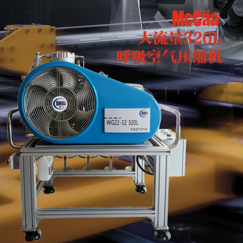 320L насос для наполнения воздуха для дыхания насос для наполнения сжатого газа насос для надувного насоса