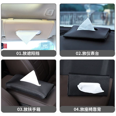 Car tissue box/set – Car Interior Accessory