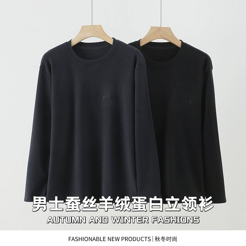 Новинка 2025: мужское термобелье с круглым вырезом, однотонное, свободного кроя, с длинными рукавами, ветрозащитное и морозостойкое базовое нижнее белье для мужчин.