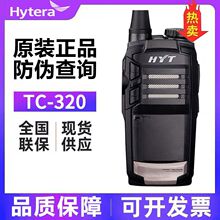 �����_HYT����ͨtc320/tc510/tc500s/tc310���v�C�����̄���̨