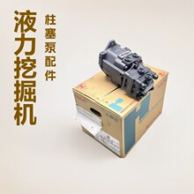 微挖配件石川岛洋马小松久保田15/17/20回转马达原装总成行走总成