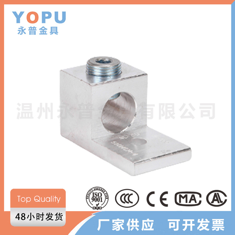 厂家TA-2扭矩端子铝合金接线耳接线柱接线端子铝端子Terminal Lug
