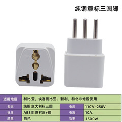 Cross-border Brazilian American standard conversion plug American standard high-power adapter British standard German standard converter European standard converter