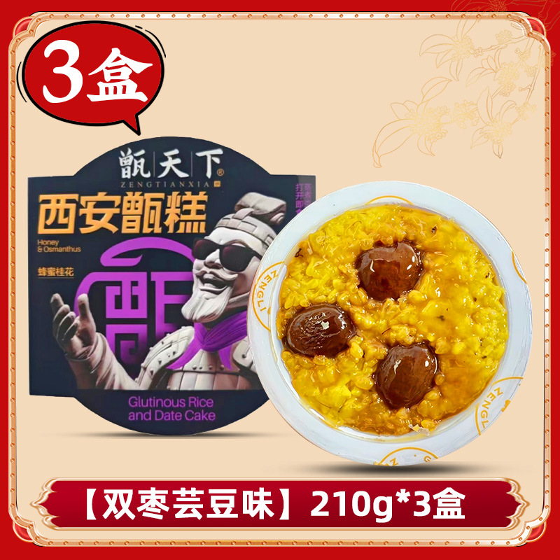 [신맛 허니오스만투스맛] 210g*3박스 (프리스푼)