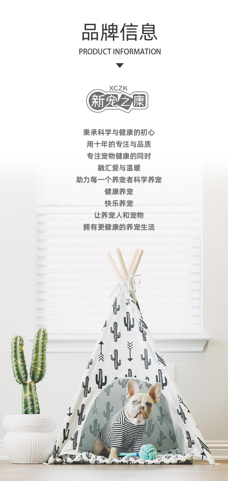 新宠之康多维片详情页_11.jpg