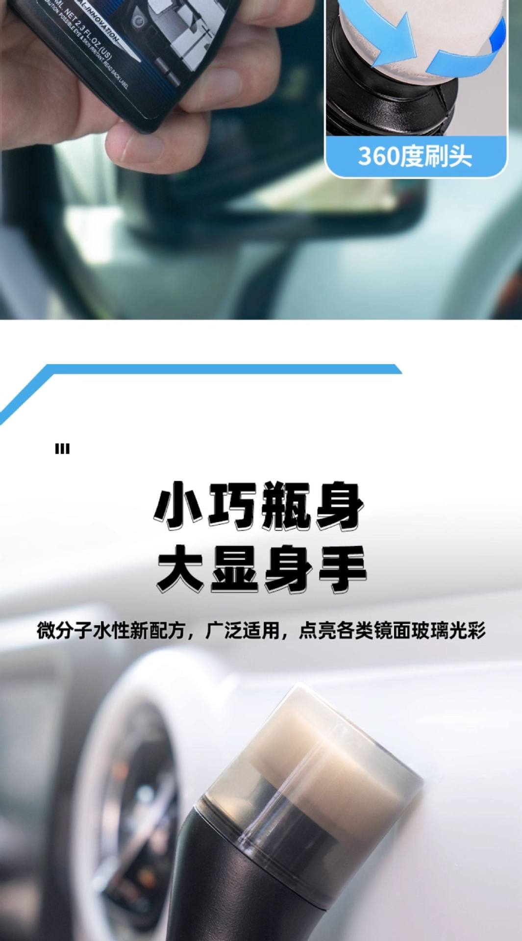 Baoneng Anti-Fog Agent Car Windshield Anti-Fog Spray for Tricycle Rearview Mirrors, Motorcycle Helmets, and Eyeglasses Lenses, Defogging Coating