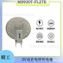 Seiko����MS920T-FL27E�ɳ��3V�r�Rӛ䛃x������늳ش�ML920S