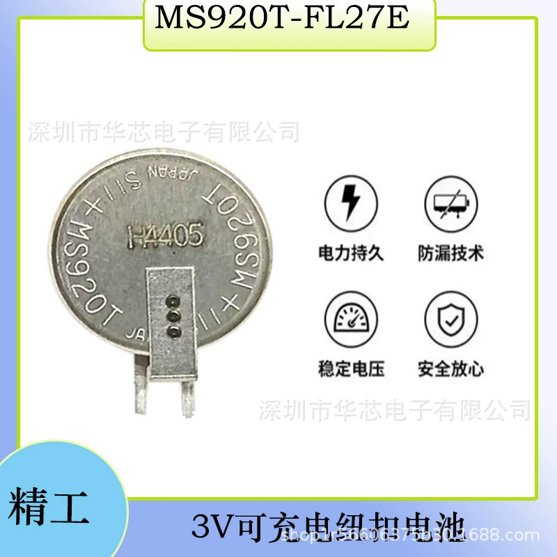 Seiko Seiko MS920T-FL27E перезаряжаемый 3V часы рекордер материнской платы резервное поколение батареи ML920S