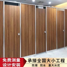 厂家公共卫生间隔断板抗倍特板学校厕所隔断铝蜂窝板公厕卫生间门