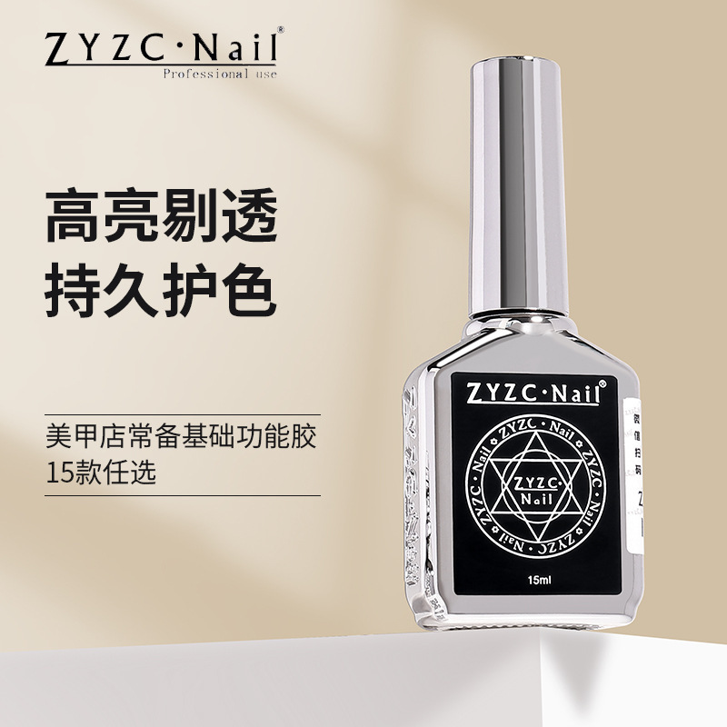 Zyzc Premium True Color Functional Gel Nail Polish Set with Long-Lasting Strengthening and Sealing Base Coat for a Lasting Shine