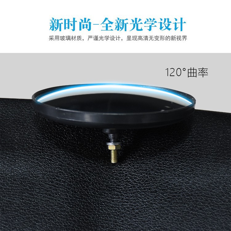 Mayorista caravana triciclo eléctrico espejo retrovisor de motociclo convexo gran espejo redondo espejo pequeño espejo redondo espejo retrovisor