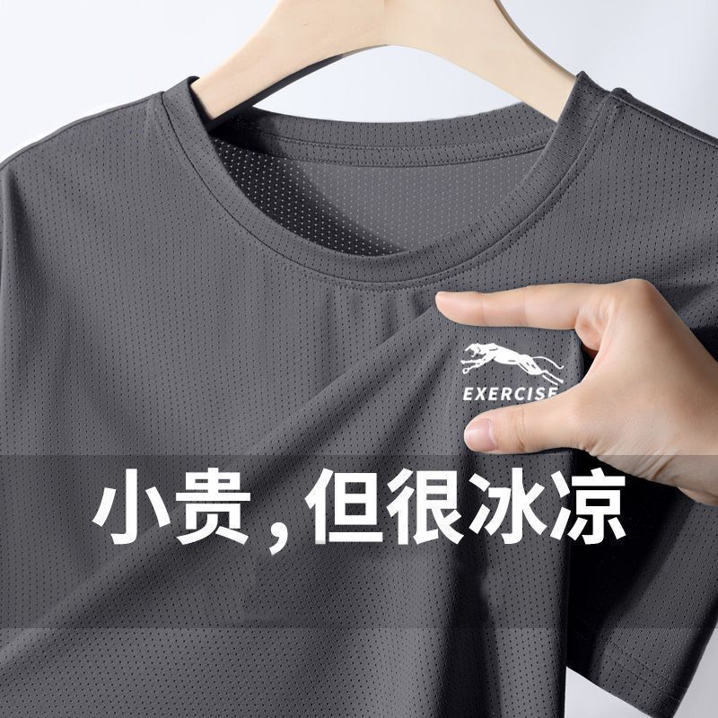 T-shirt ins Wind Speed Dry Slimming All-match American Style..