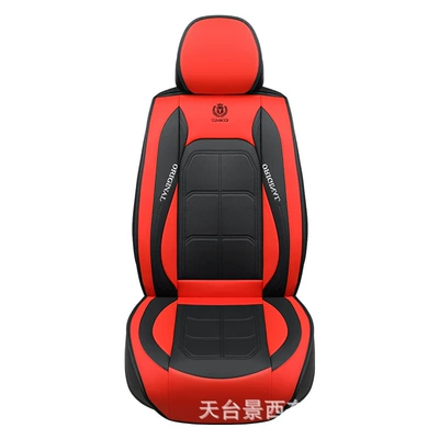Four Seasons Pad for All Seasons, for 5-Seater Cars - red-leaflet-muscle-mass