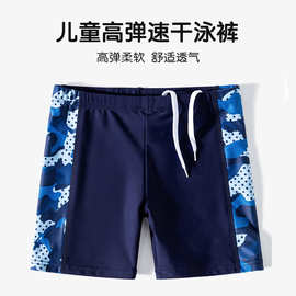 厂家直销儿童泳裤男童新款小中大童宝宝游泳衣男孩夏季速干套装备