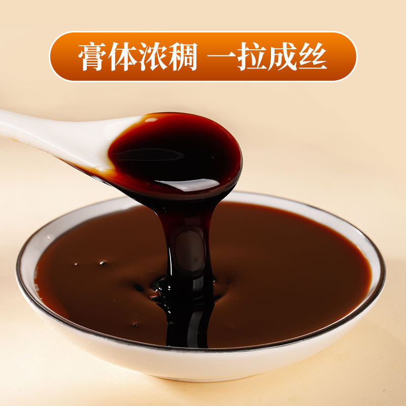 黒クコのクルミの桑の実の膏の滋代は男性の膏の女性の膏の秋梨の膏の伏湿の膏の養生の膏の方を加工します|undefined