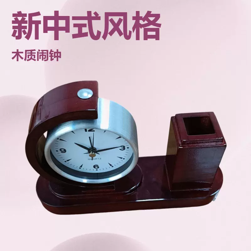 木质中式风格指针数字闹钟 酒店办公 指针台式转钟 家居装饰钟
