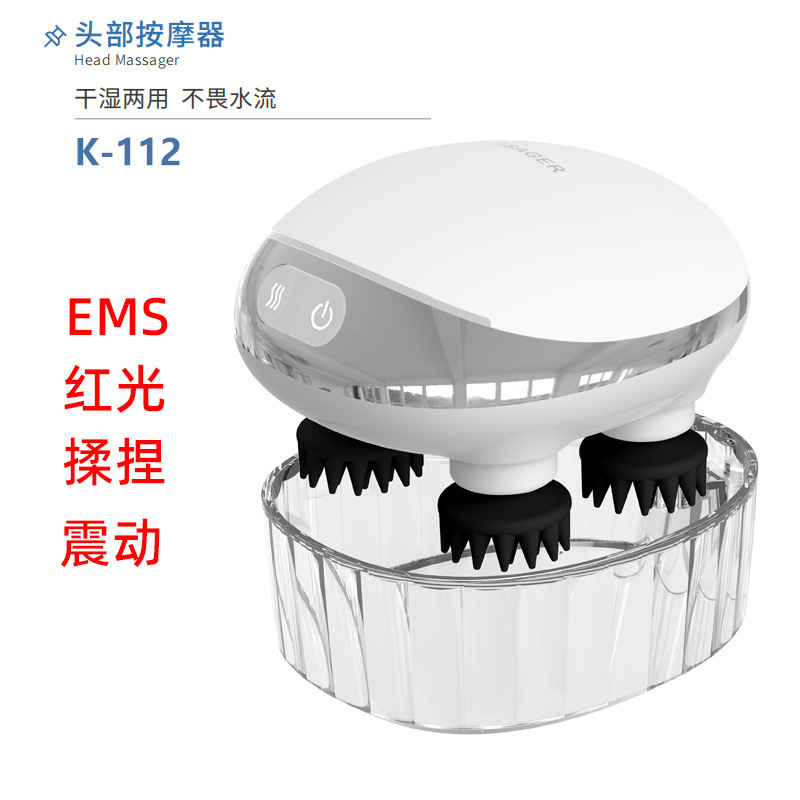 头部按摩器头疗穴位电动经络刷防水揉捏手持式头皮按摩仪减压红光|undefined