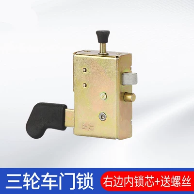 Helmet lock Tricycle Door Lock, Tricycle Internal - junka-pickup-right-inner-lock-body