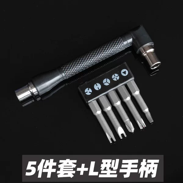 5 special-shaped bits + L-shaped screwdriver (magnetic)