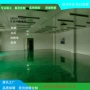 自流防静电施工环氧地坪漆