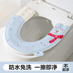 EVA防水马桶垫四季通用款加厚加硬带提手坐便垫家用粘贴式马桶圈