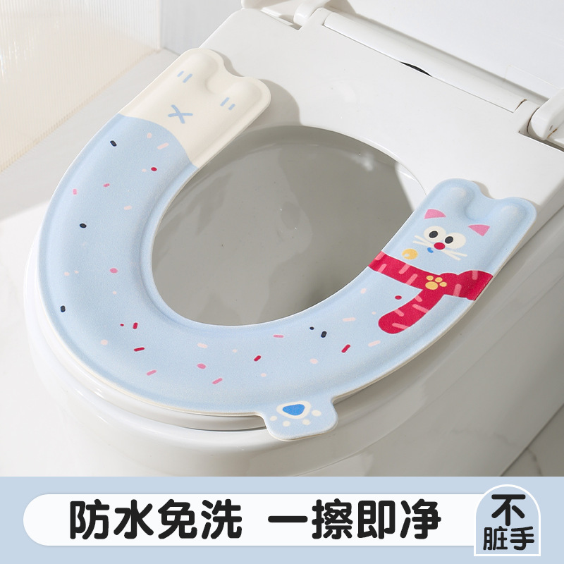 EVA防水马桶垫四季通用款加厚加硬带提手坐便垫家用粘贴式马桶圈|undefined