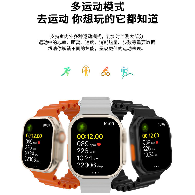 卸売Huaqiangbei S10ultraスマートウォッチ新しい時計トップバージョンs9 Bluetooth通話健康監視|undefined