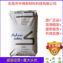 Ʒ�ƽ��NABS ���A�������� FR15U ע�ܼ�abs��ȼԭ�Ͽ����⾀���