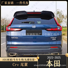 �m���23���CRV���bβ�팣����������b��\�Ӷ��Lβ��