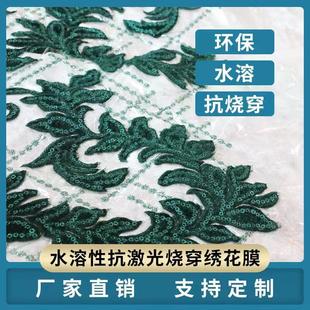 PVAˮ���Կ������������Ĥ�h��ˮ��Ĥ�S��ֱ�N