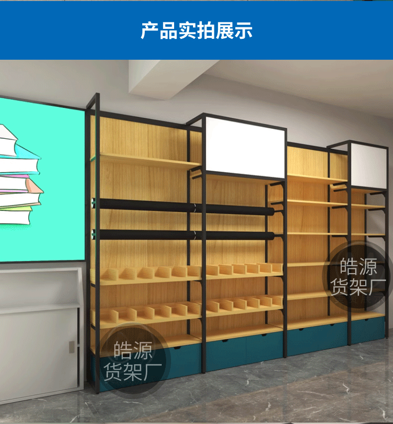 详情页第一部份_16