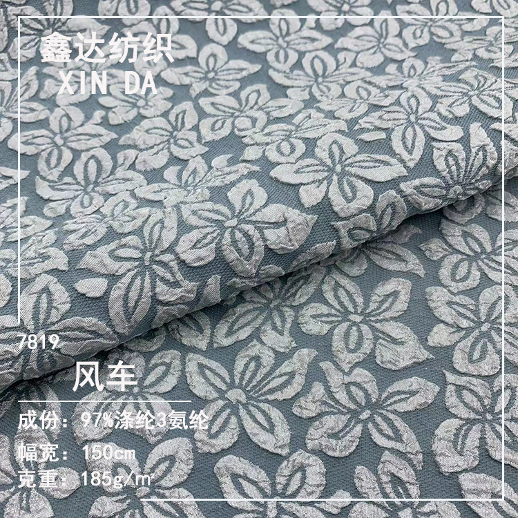 2022 Four Seasons New ProducT PolyesTer Embossed Jacquard T800 Jacquard Modern Women's CloThing Luggage Jewelry Fabric Wholesale