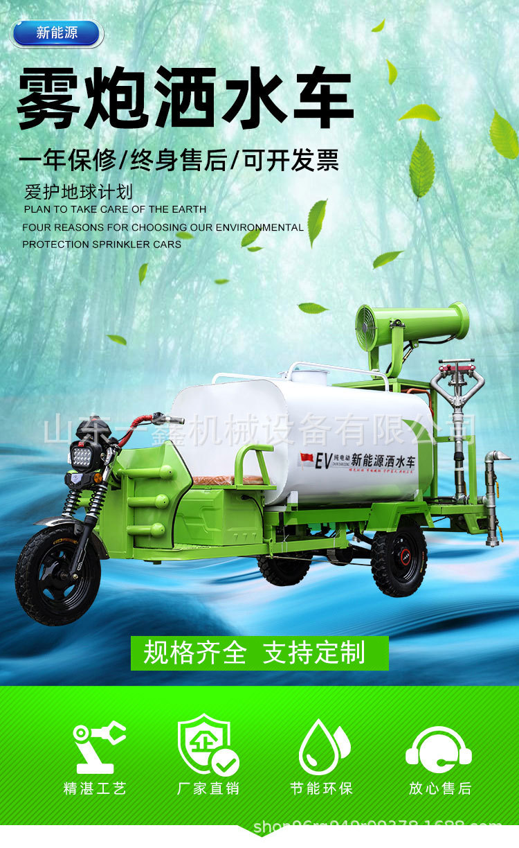 洒水车_01.jpg