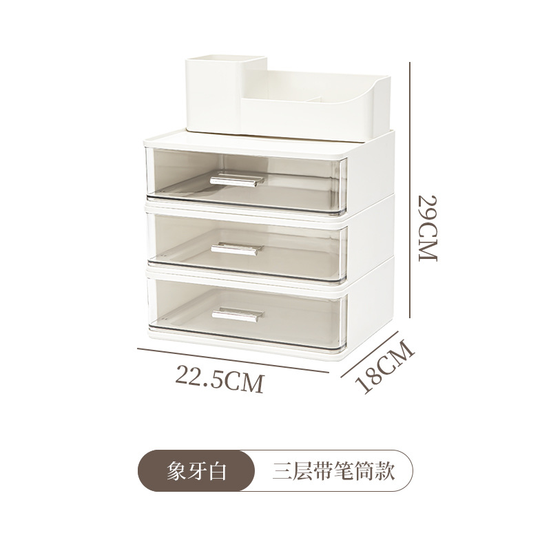 8087 3겹 + 펜홀더 화이트