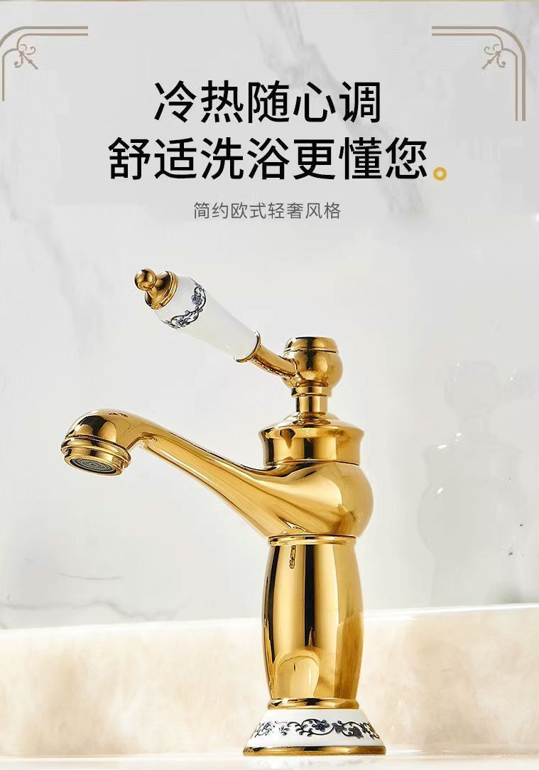 All-copper European-style antique washbasin faucet, retro bathroom cold and hot water mixing valve, single hole for household bathroom washbasin Application Scenario