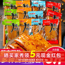 ��ĥ�����ؑc�خa��������QQ�������eС�Խ��W�t��ʳƷ�۶�����