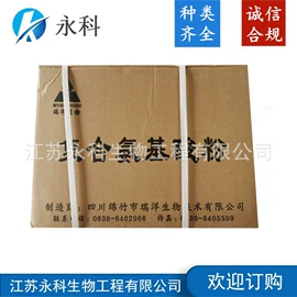 营养强化剂;着色剂;甜味剂