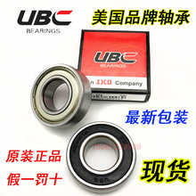 原装UBC进口轴承6000 6001 6002 6003 6004 6005 6006 6007 6008