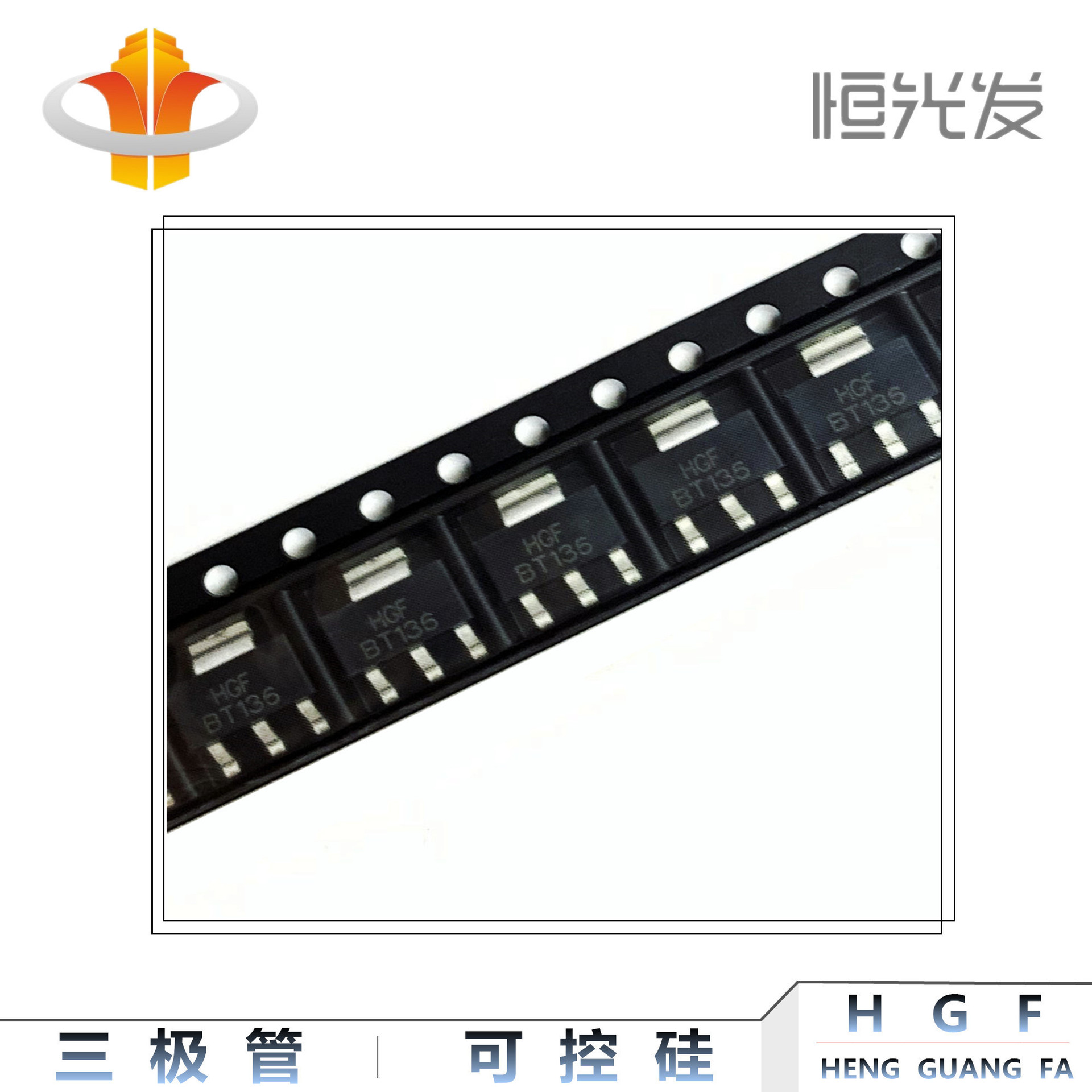 BT136-600E 双向可控硅 BT136 三极管 贴片 SOT-223 3L 全新 现货