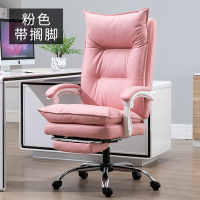 발 받침대가있는 핑크 화이트 팔걸이