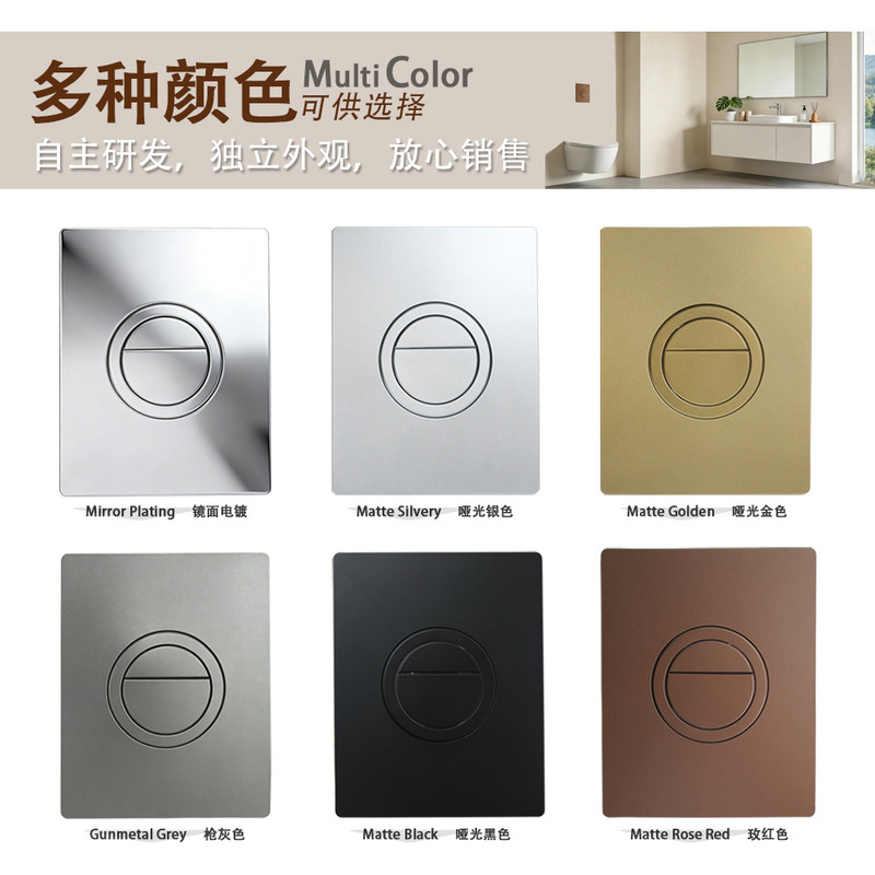 Compatible with Grohe Concealed Water Tank Gd2, Cross-Border Bathroom Accessories, European Station, Amazon Flush Panel