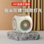 便携指尖新款旋转低音炮
