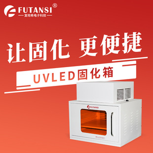 ���⾀UV�̻����� UV�zˮ��īLED�̻��� 365/395nm����led����