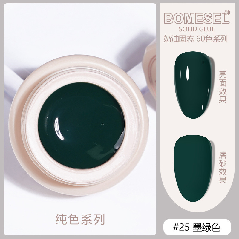 Explosiones transfronterizas, pegamento de metileno sólido permeable al hielo, color de ojo de gato, color suave, crema de color, etiqueta de explosión de sonido, etiqueta de etiqueta