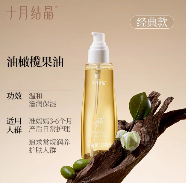 10월 SH1552 올리브 오일