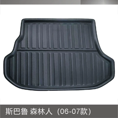 【Export Version】SU.BARU Forester 2006-2007 Car Trunk Mat (Trunk Mat) - subaru-forester-06-07-model-black